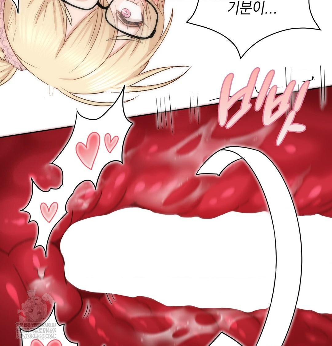 She Recommends a Harem Raw - Chapter 52 [photo 23] - MangaPorn