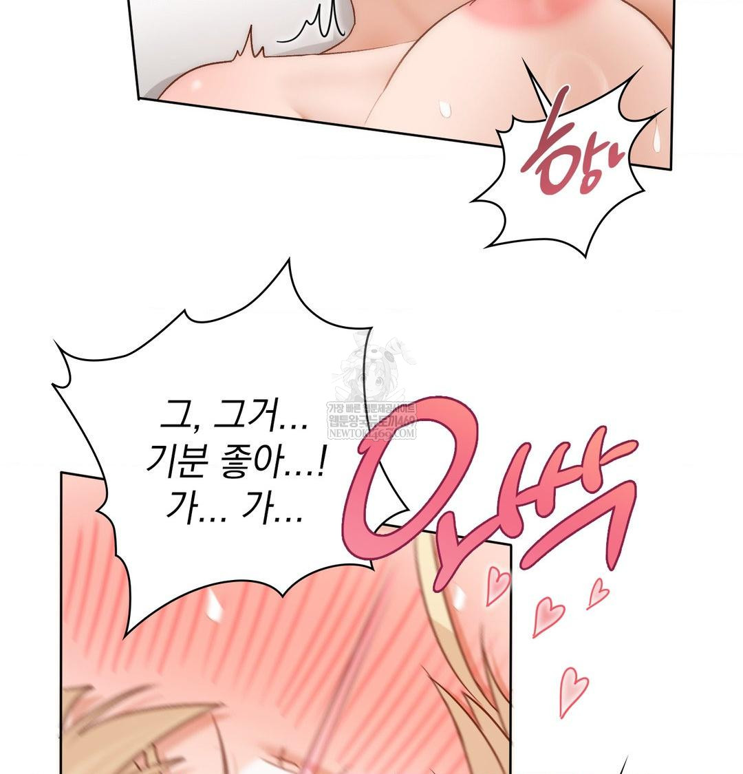 She Recommends a Harem Raw - Chapter 52 [photo 25] - MangaPorn