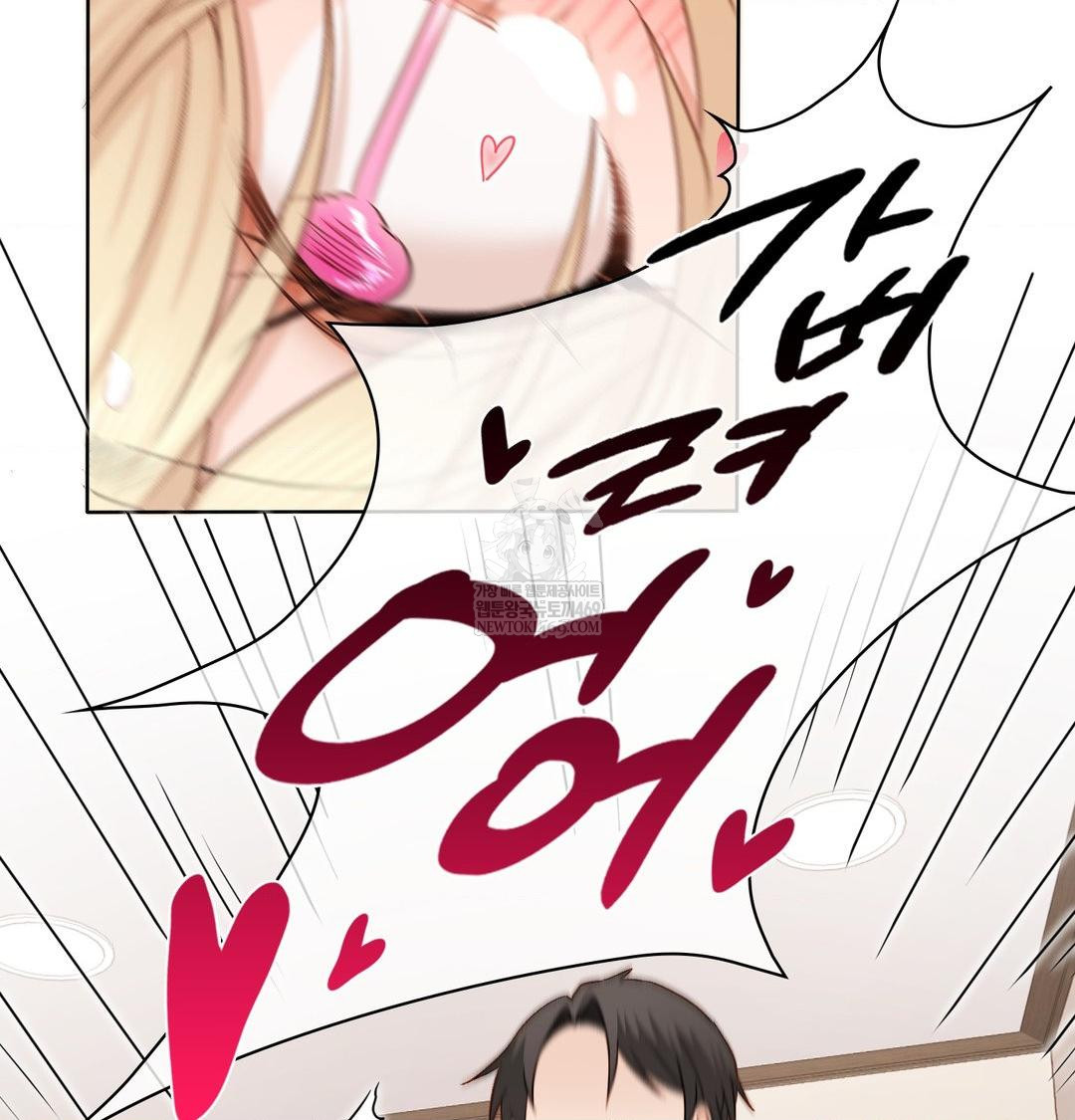 She Recommends a Harem Raw - Chapter 52 [photo 26] - MangaPorn