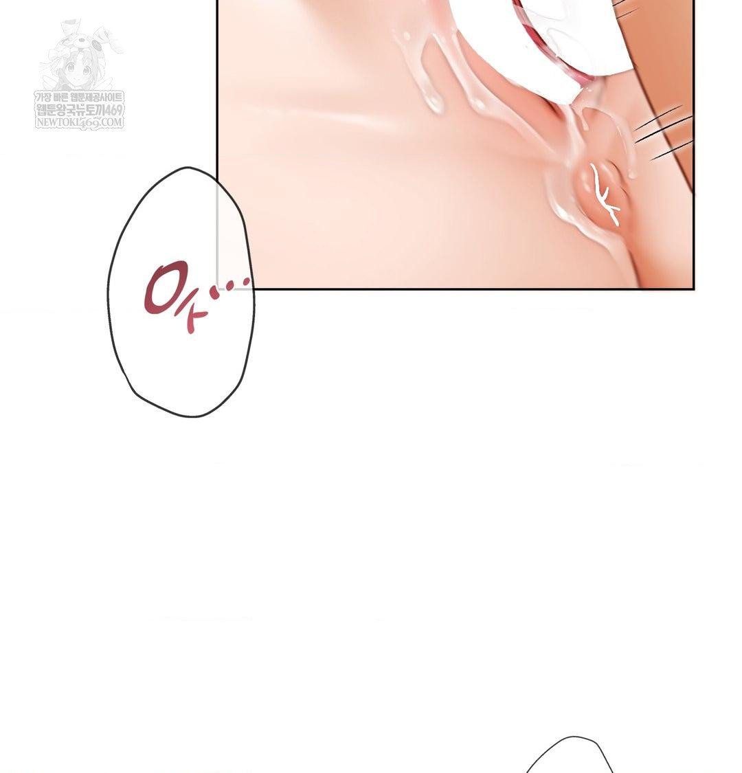 She Recommends a Harem Raw - Chapter 52 [photo 3] - MangaPorn