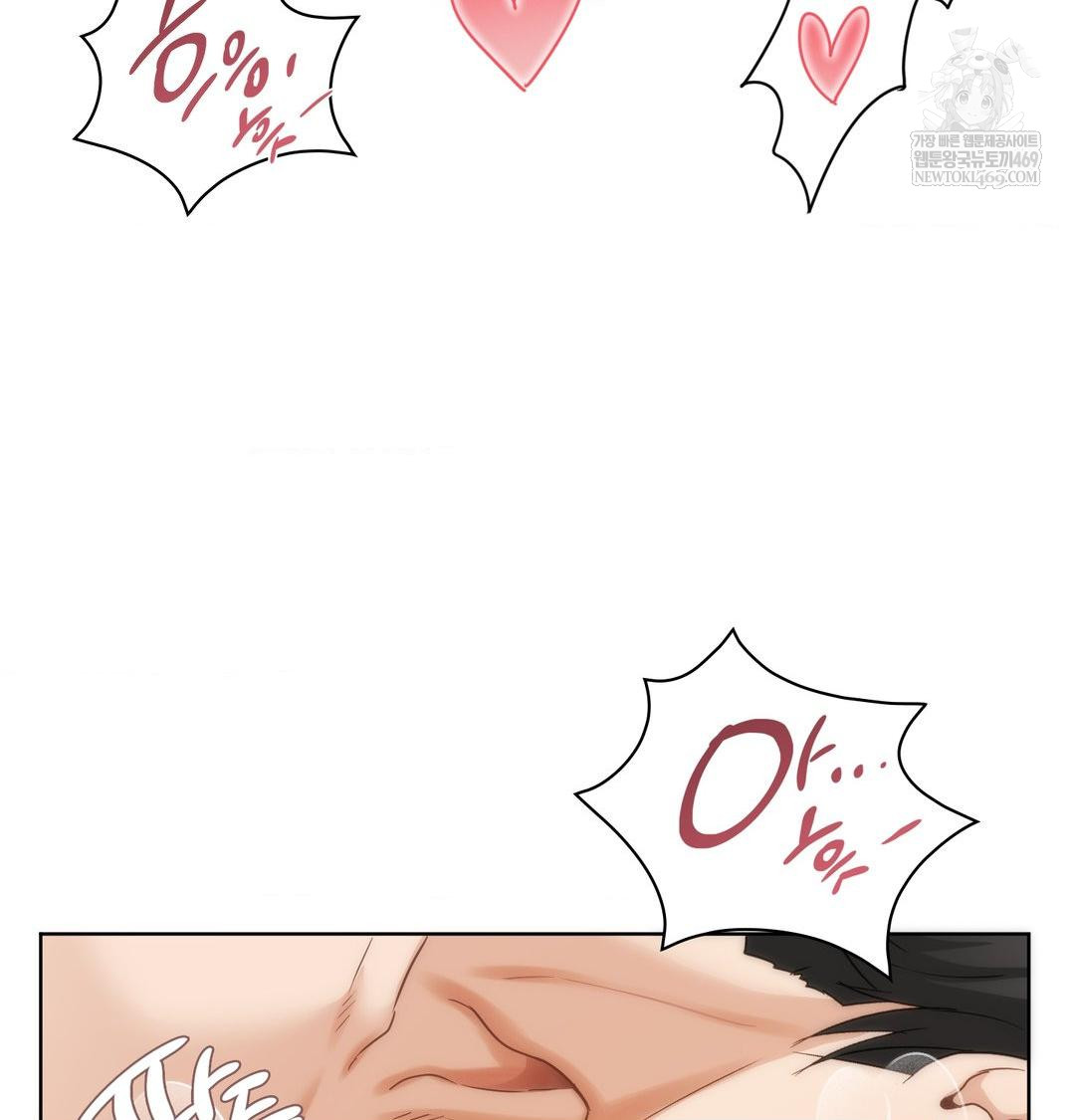 She Recommends a Harem Raw - Chapter 52 [photo 32] - MangaPorn