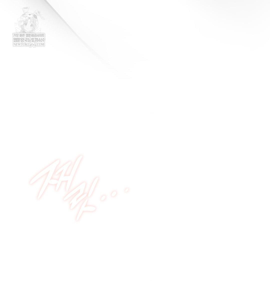 She Recommends a Harem Raw - Chapter 52 [photo 36] - MangaPorn