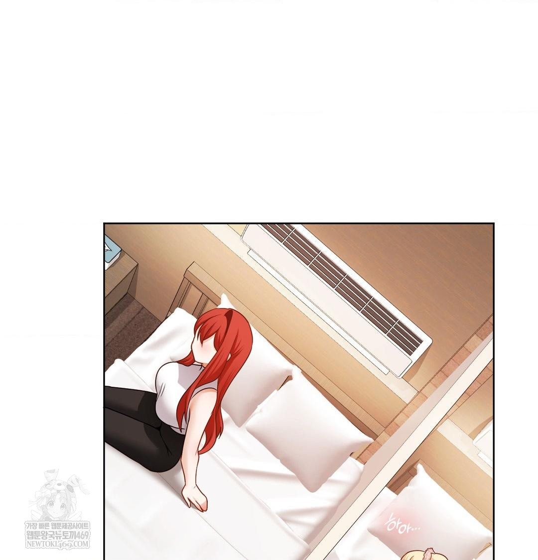 She Recommends a Harem Raw - Chapter 52 [photo 40] - MangaPorn