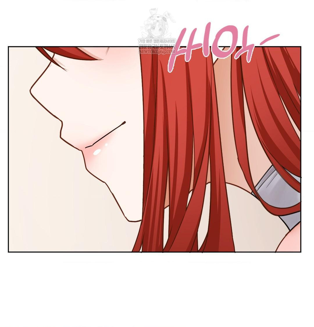 She Recommends a Harem Raw - Chapter 52 [photo 42] - MangaPorn