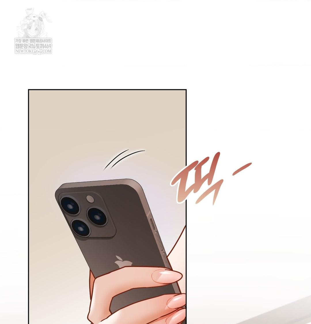 She Recommends a Harem Raw - Chapter 52 [photo 43] - MangaPorn