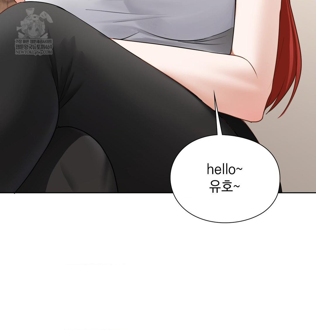 She Recommends a Harem Raw - Chapter 52 [photo 45] - MangaPorn