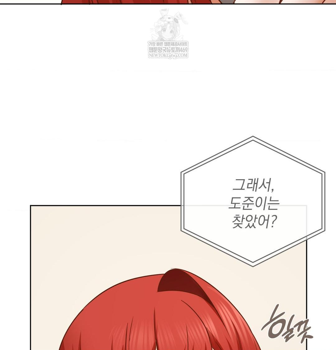 She Recommends a Harem Raw - Chapter 52 [photo 47] - MangaPorn