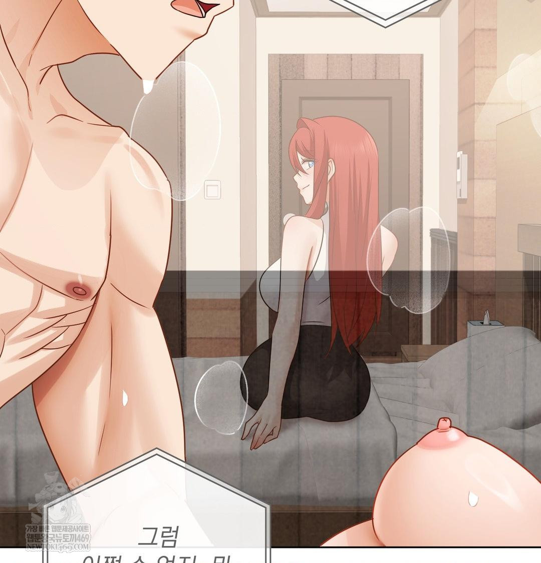 She Recommends a Harem Raw - Chapter 52 [photo 50] - MangaPorn