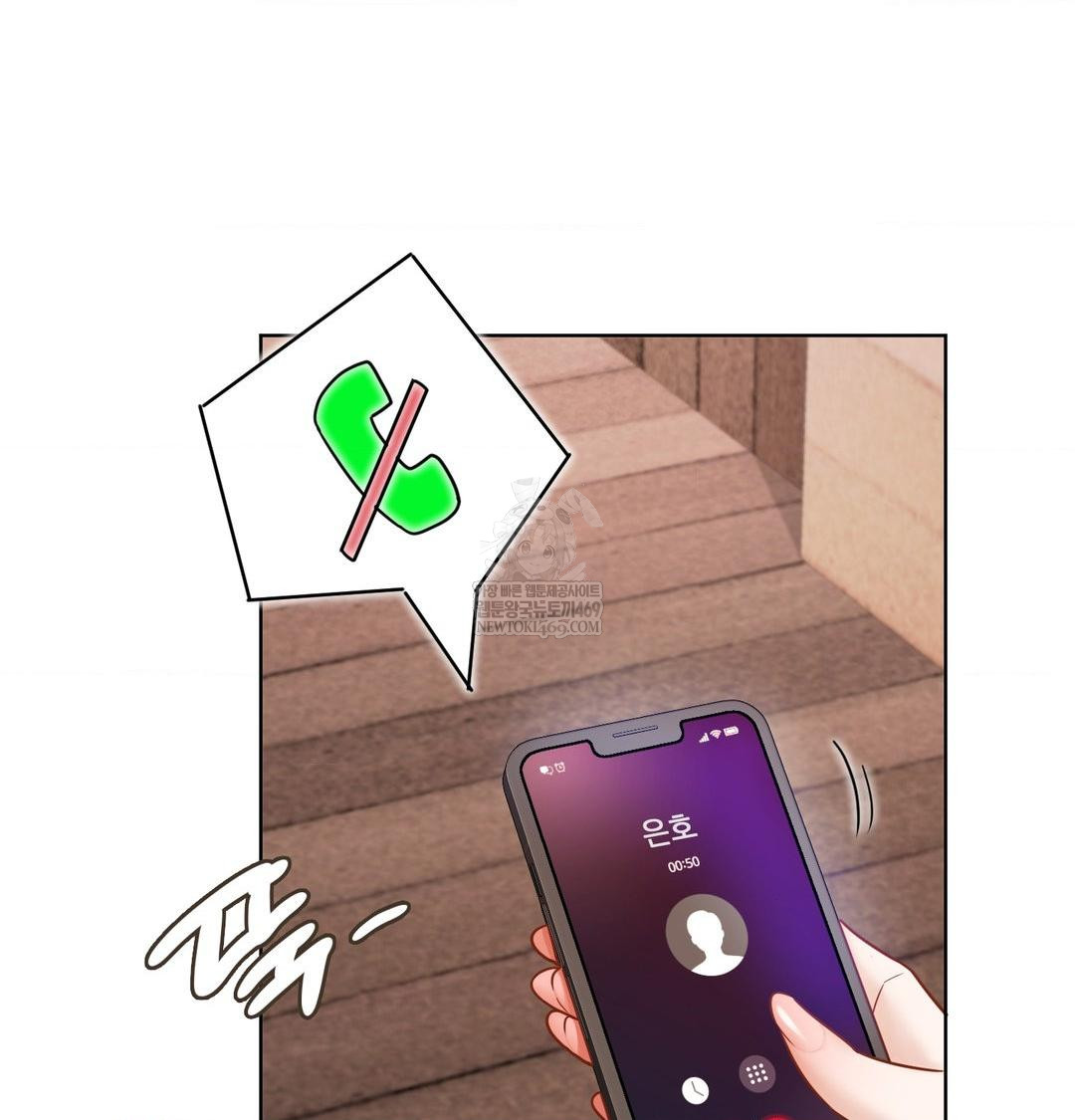 She Recommends a Harem Raw - Chapter 52 [photo 53] - MangaPorn