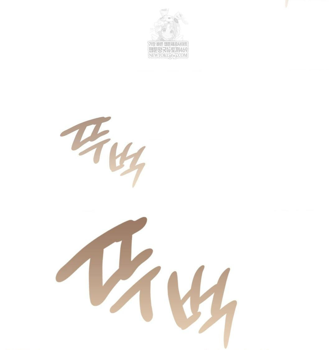 She Recommends a Harem Raw - Chapter 52 [photo 56] - MangaPorn