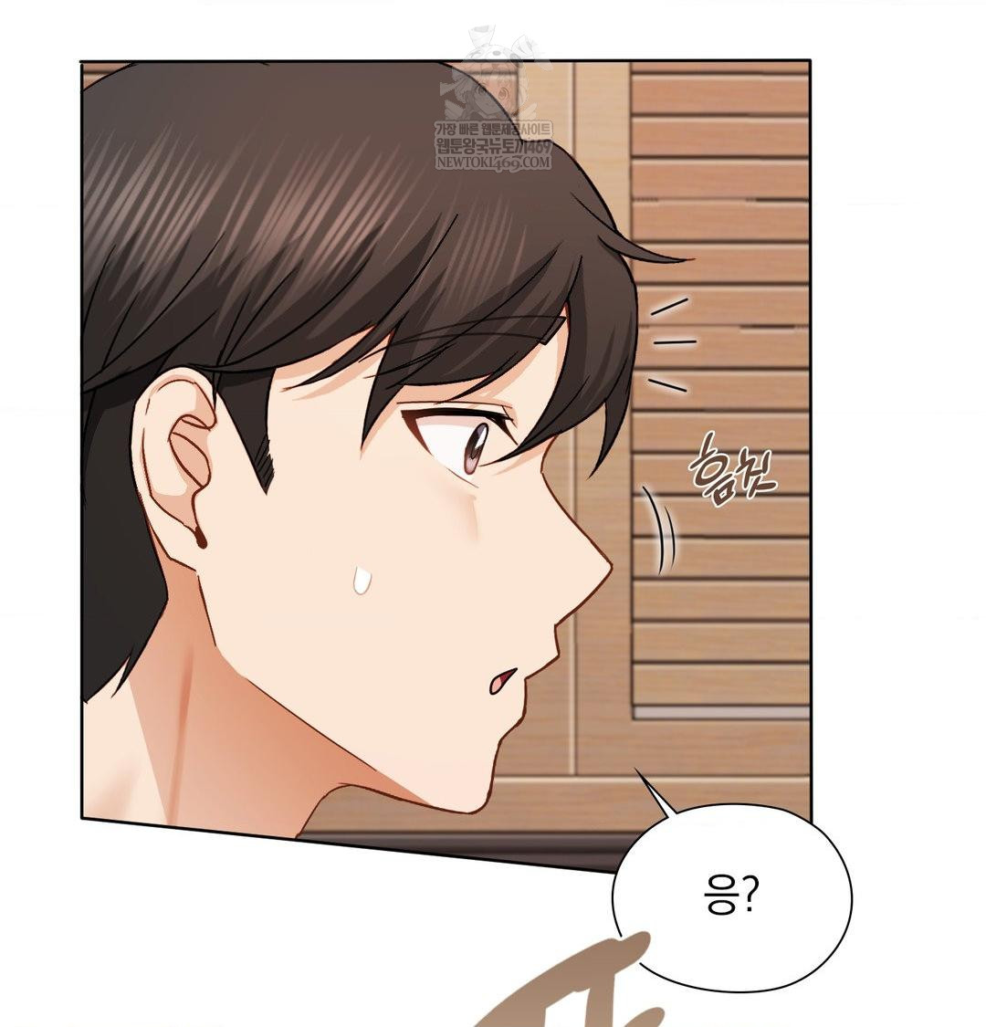 She Recommends a Harem Raw - Chapter 52 [photo 57] - MangaPorn