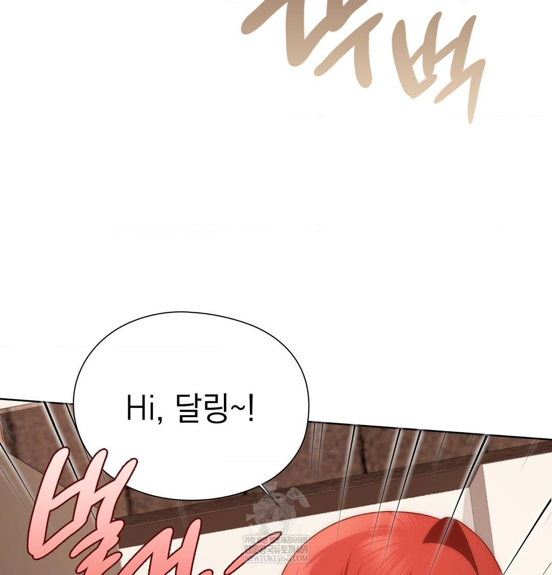 She Recommends a Harem Raw - Chapter 52 [photo 58] - MangaPorn