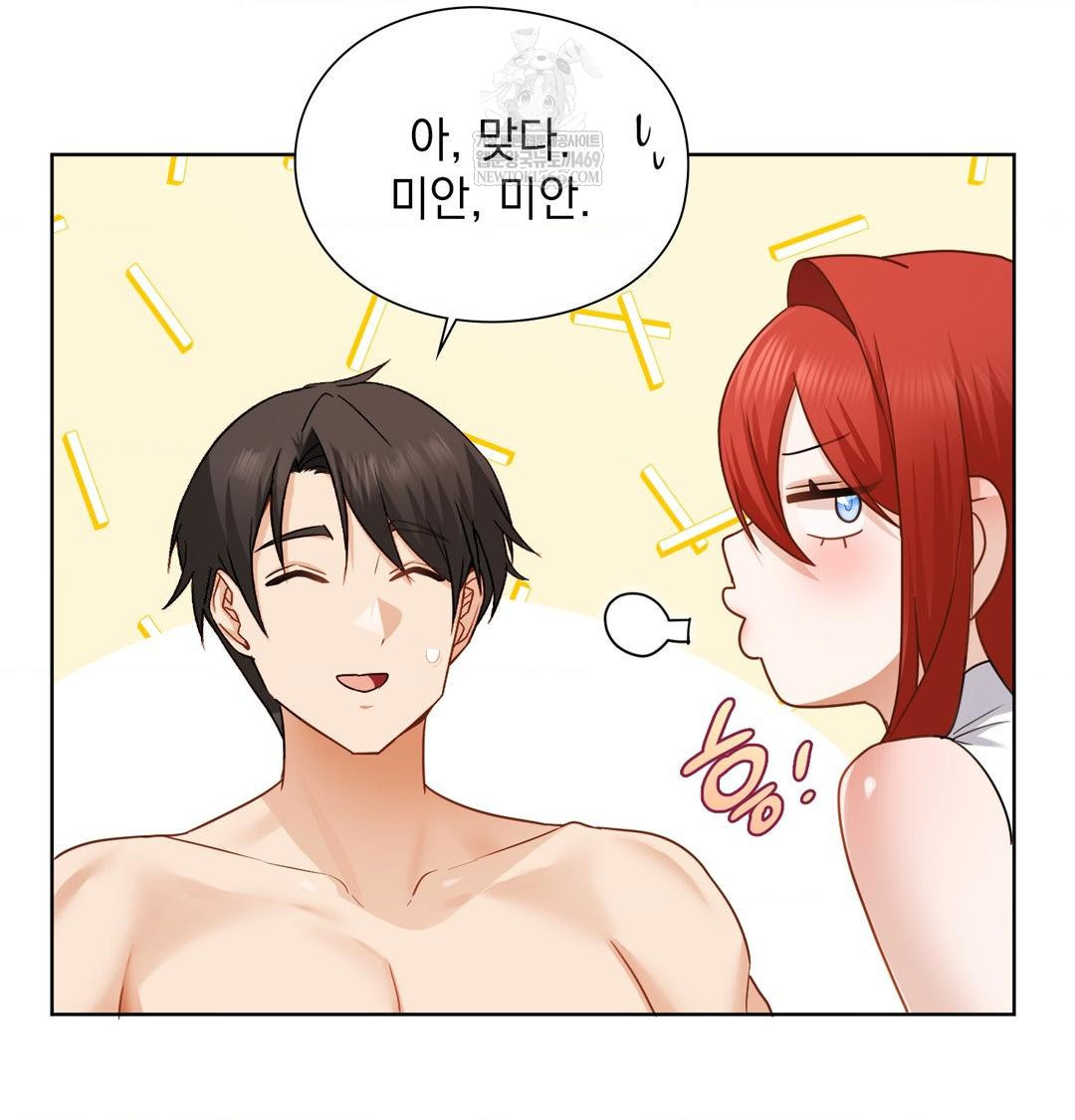 She Recommends a Harem Raw - Chapter 52 [photo 64] - MangaPorn