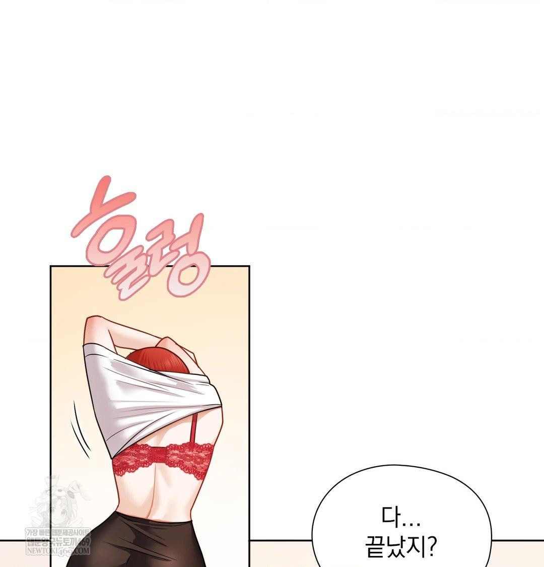 She Recommends a Harem Raw - Chapter 52 [photo 65] - MangaPorn