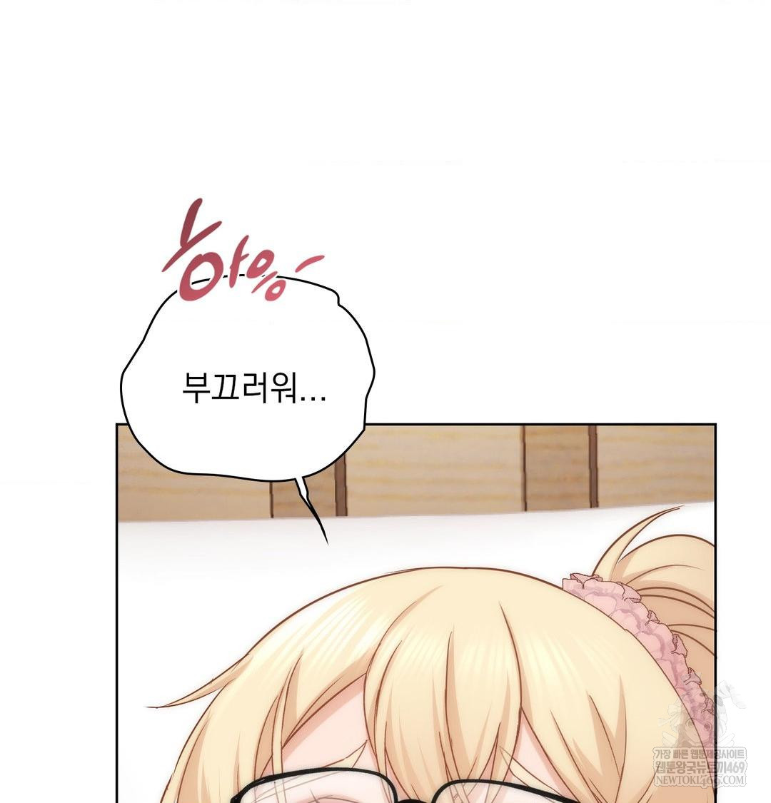 She Recommends a Harem Raw - Chapter 52 [photo 7] - MangaPorn