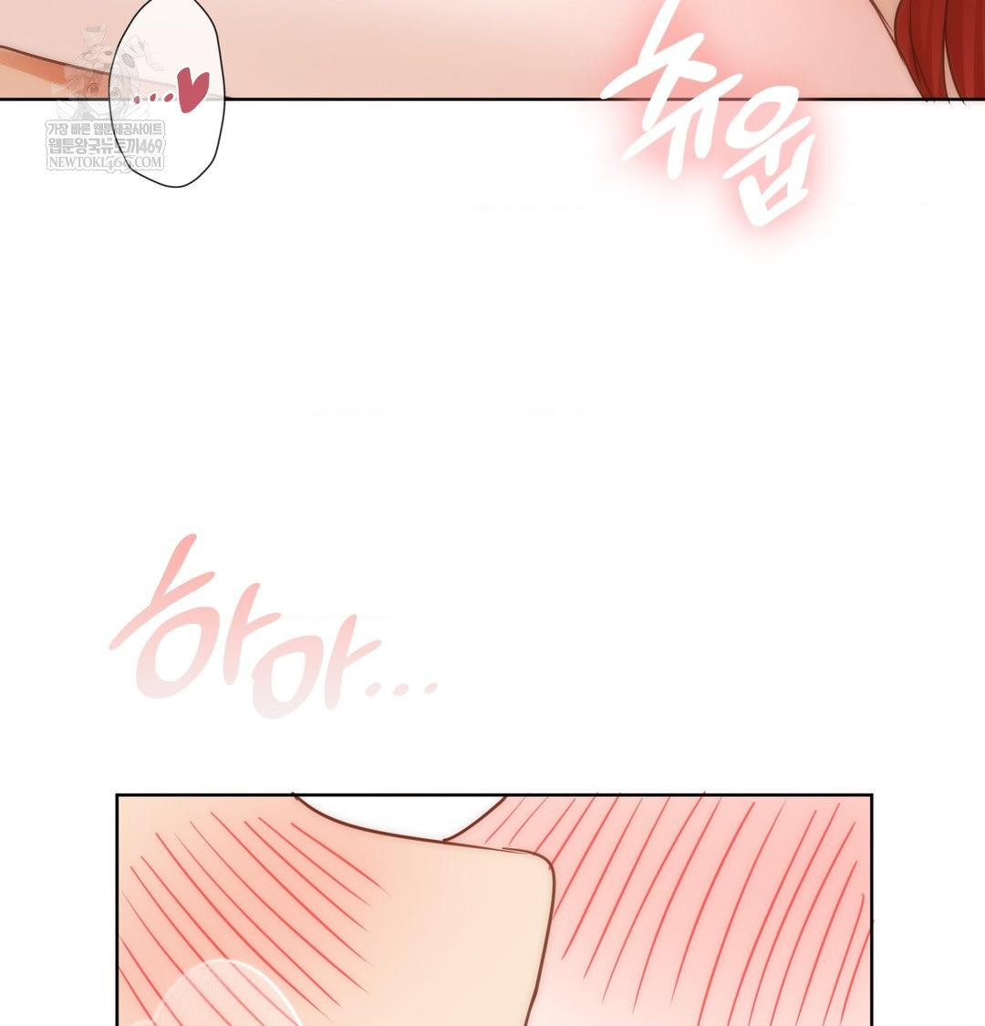 She Recommends a Harem Raw - Chapter 52 [photo 74] - MangaPorn