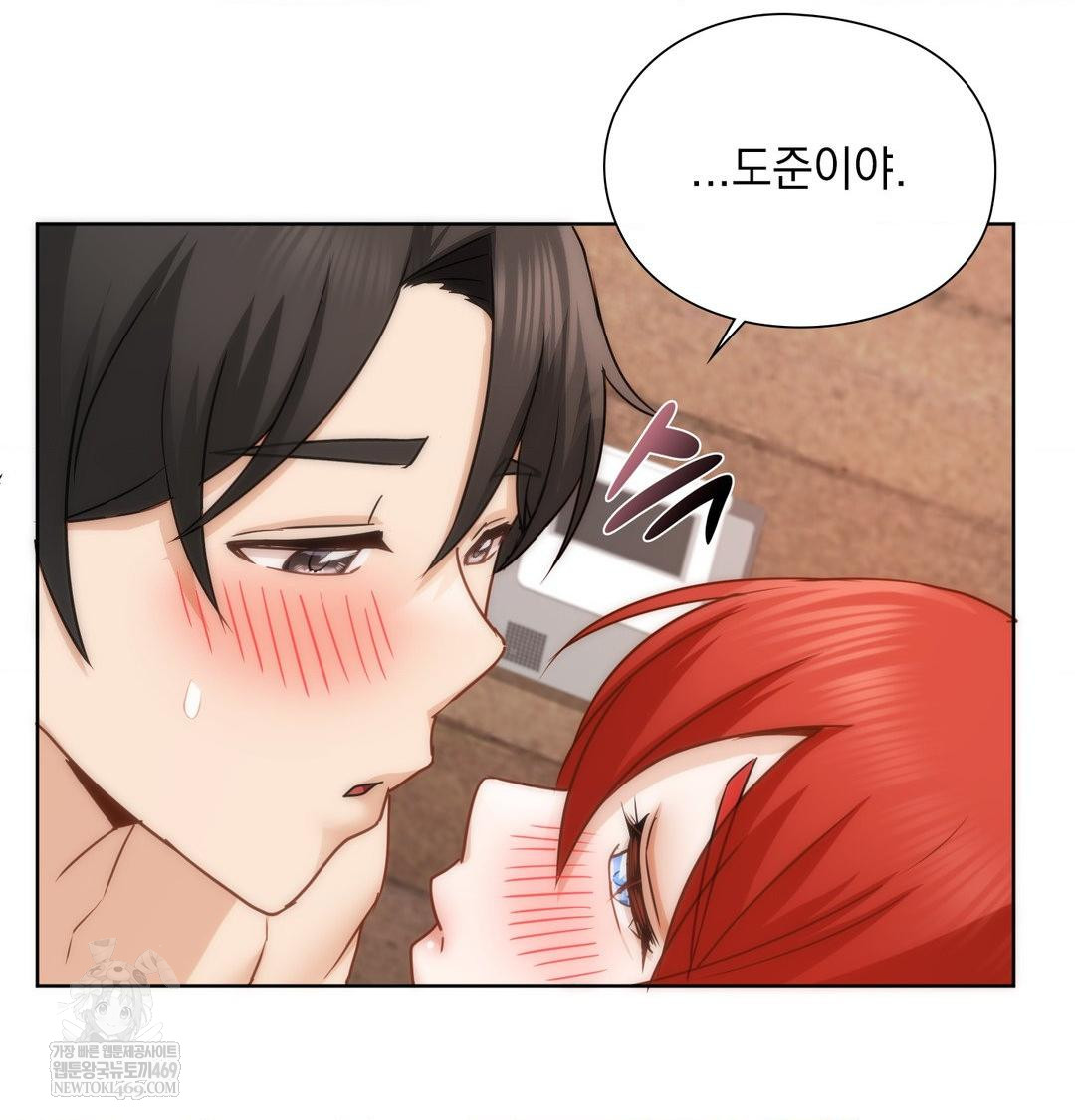 She Recommends a Harem Raw - Chapter 52 [photo 85] - MangaPorn