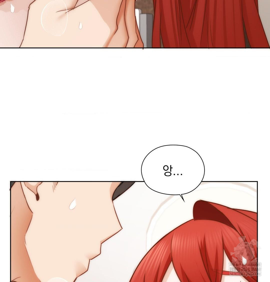 She Recommends a Harem Raw - Chapter 52 [photo 87] - MangaPorn