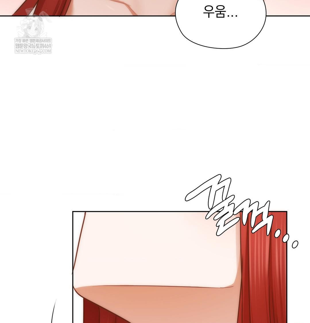 She Recommends a Harem Raw - Chapter 52 [photo 91] - MangaPorn