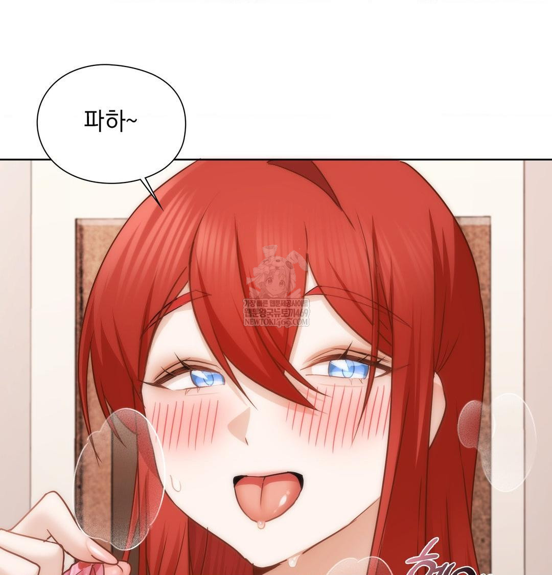 She Recommends a Harem Raw - Chapter 52 [photo 93] - MangaPorn