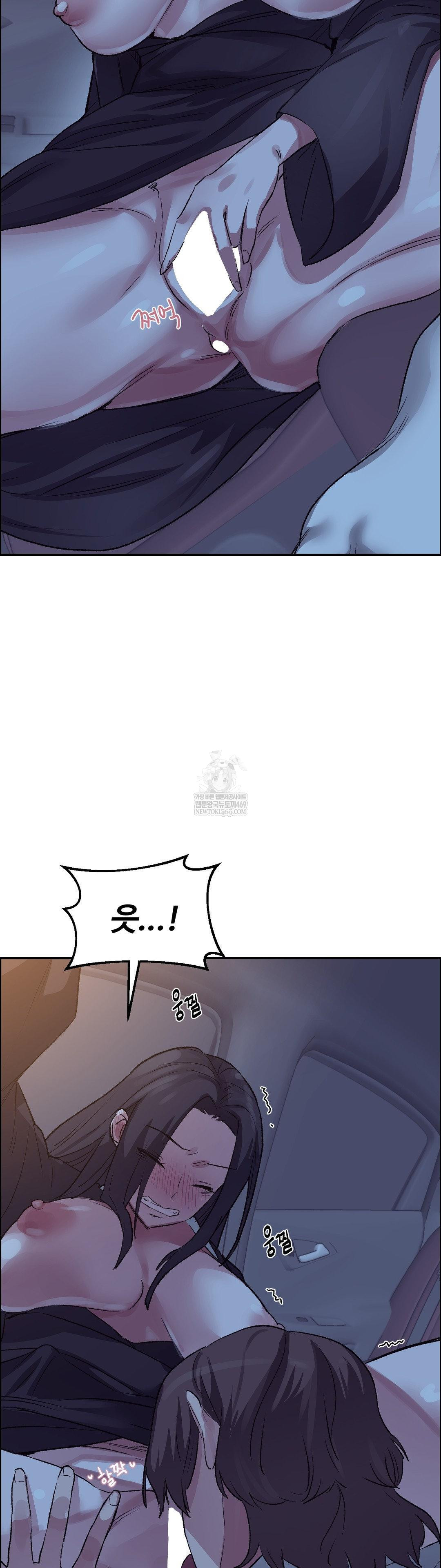 Why is This True? Raw - Chapter 68 [photo 14] - MangaPorn