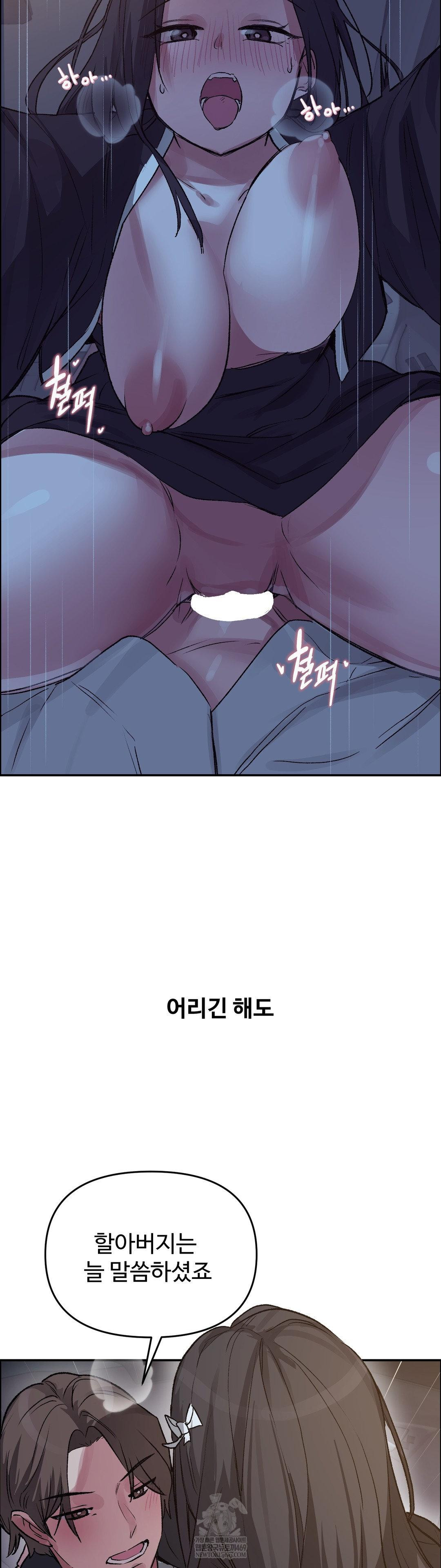 Why is This True? Raw - Chapter 68 [photo 18] - MangaPorn