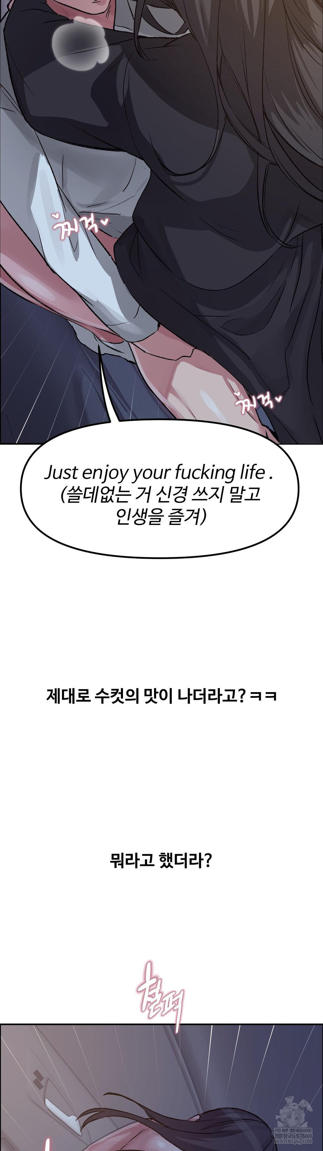 Why is This True? Raw - Chapter 68 [photo 19] - MangaPorn