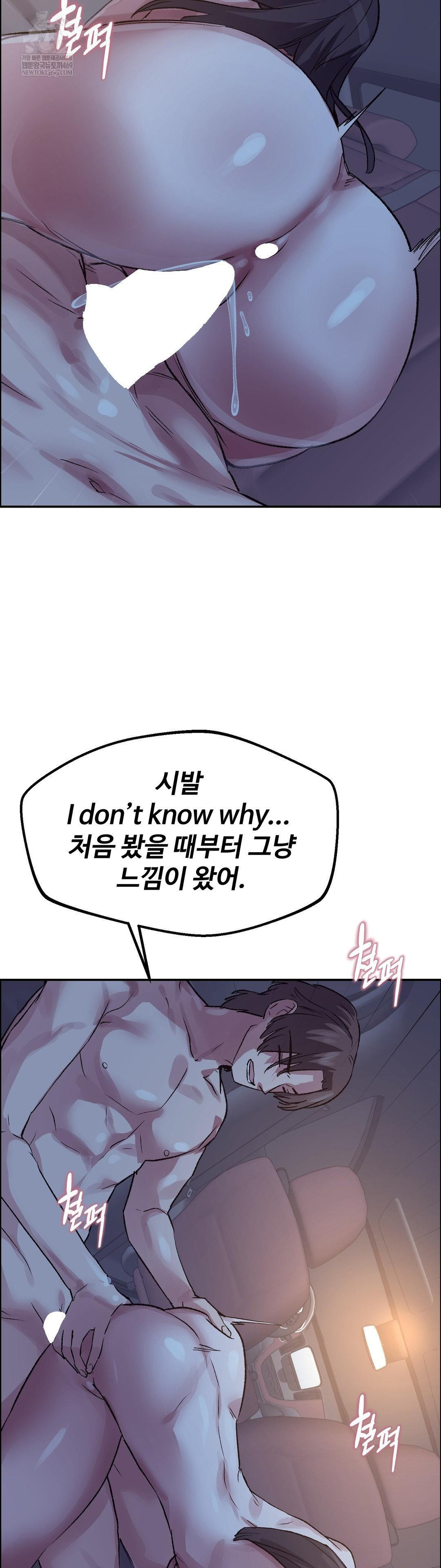 Why is This True? Raw - Chapter 68 [photo 20] - MangaPorn