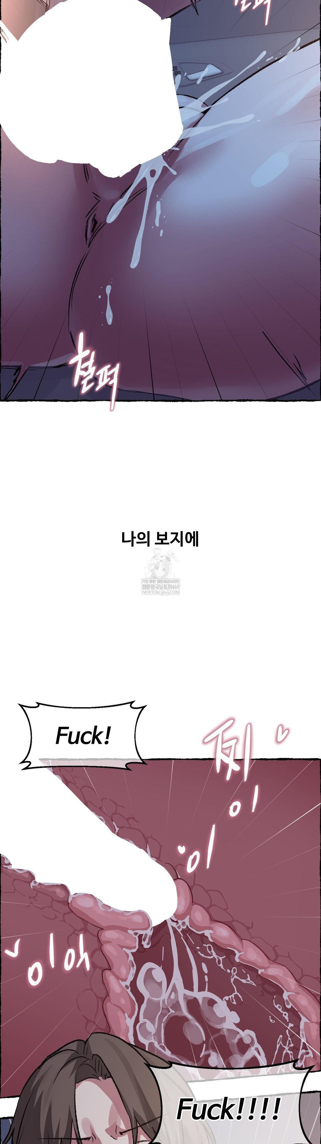 Why is This True? Raw - Chapter 68 [photo 28] - MangaPorn