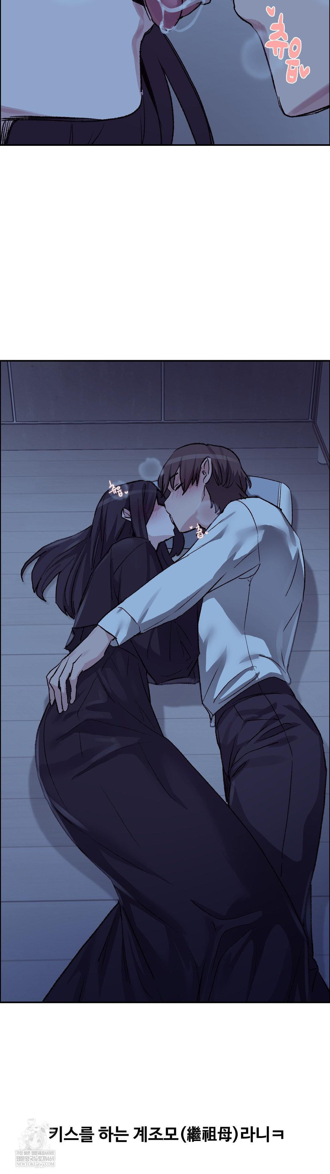 Why is This True? Raw - Chapter 68 [photo 3] - MangaPorn