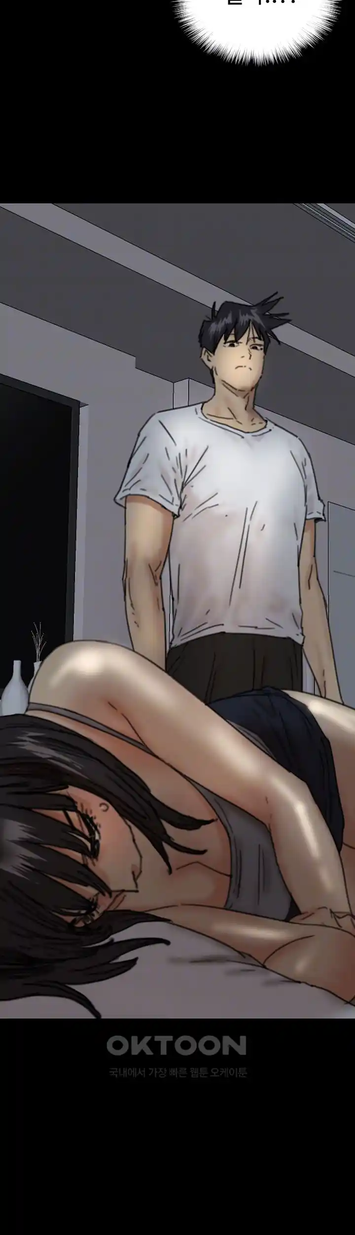 Benefactor’s Daughters Raw - Chapter 24 [photo 12] - MangaPorn