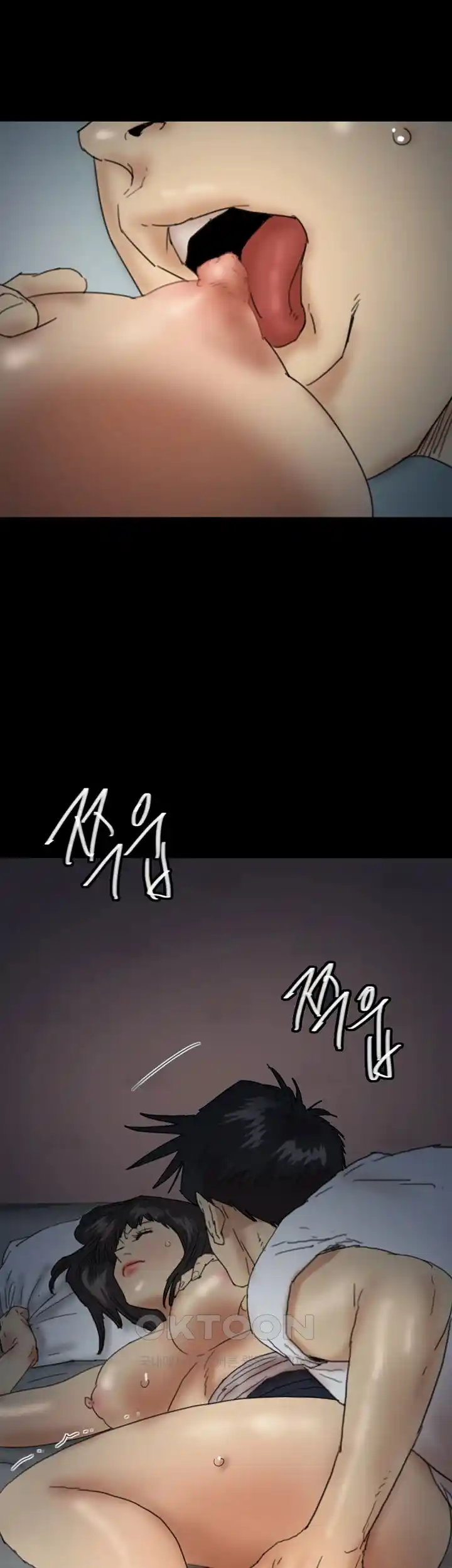 Benefactor’s Daughters Raw - Chapter 24 [photo 23] - MangaPorn