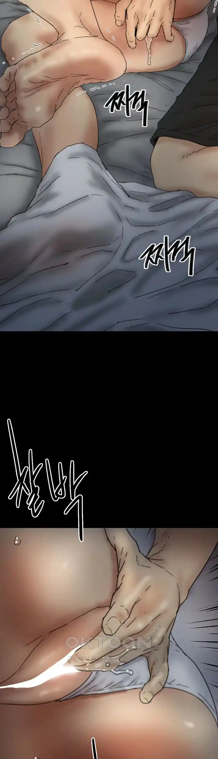 Benefactor’s Daughters Raw - Chapter 24 [photo 24] - MangaPorn