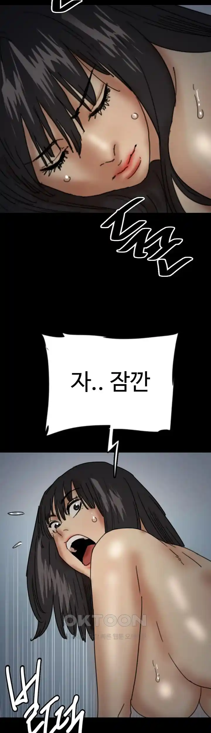 Benefactor’s Daughters Raw - Chapter 24 [photo 31] - MangaPorn