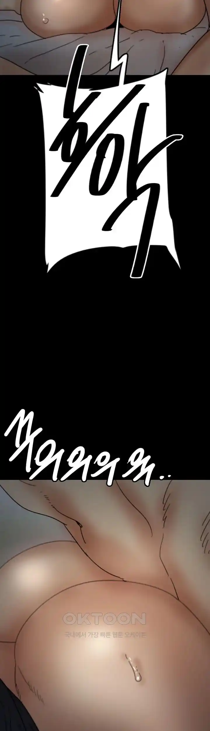 Benefactor’s Daughters Raw - Chapter 24 [photo 33] - MangaPorn