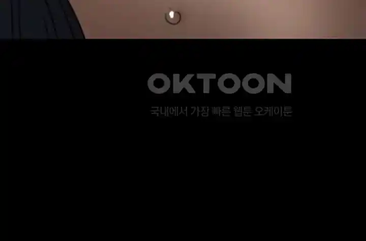 Benefactor’s Daughters Raw - Chapter 24 [photo 34] - MangaPorn