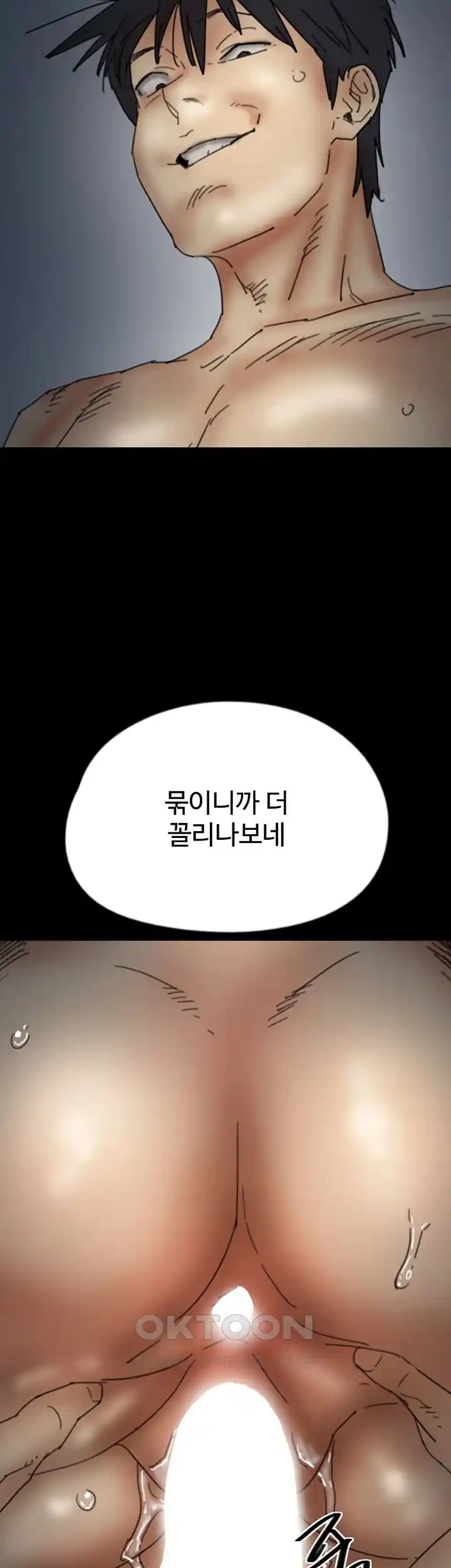 Benefactor’s Daughters Raw - Chapter 24 [photo 44] - MangaPorn