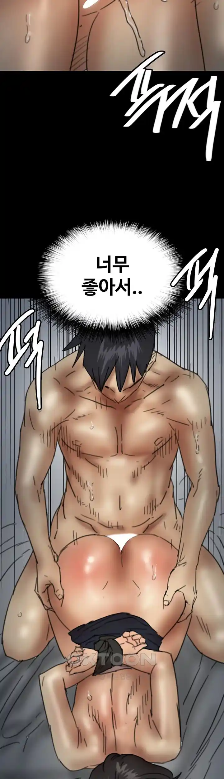 Benefactor’s Daughters Raw - Chapter 24 [photo 50] - MangaPorn