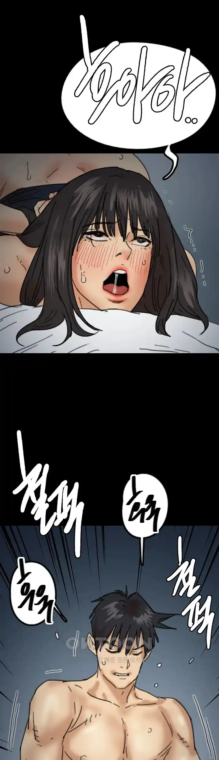 Benefactor’s Daughters Raw - Chapter 24 [photo 52] - MangaPorn