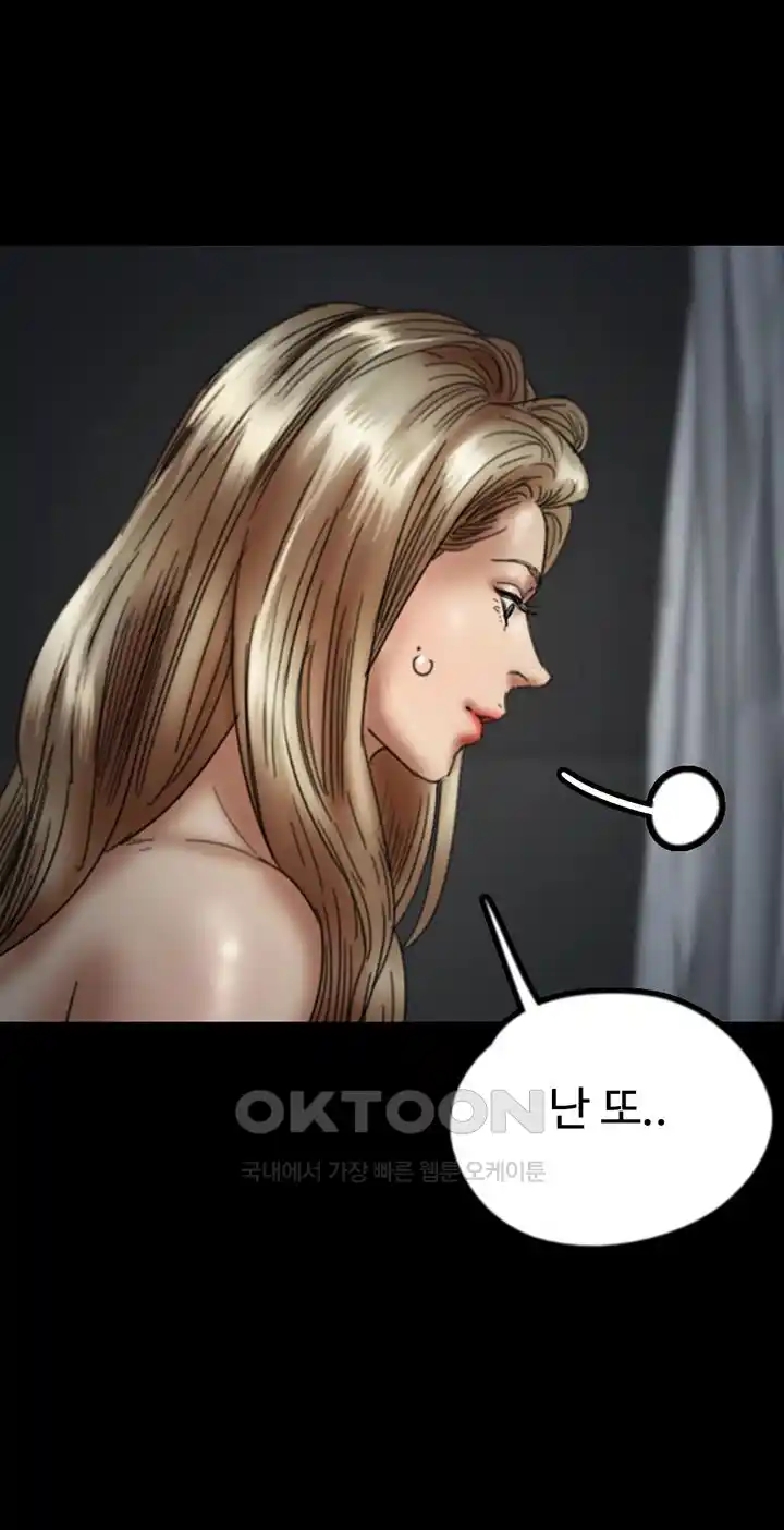 Benefactor’s Daughters Raw - Chapter 25 [photo 15] - MangaPorn