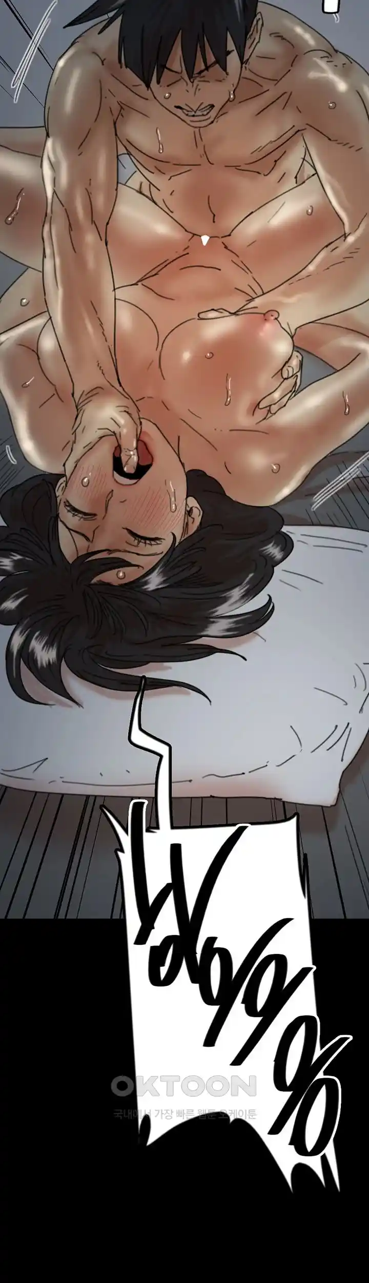 Benefactor’s Daughters Raw - Chapter 25 [photo 21] - MangaPorn