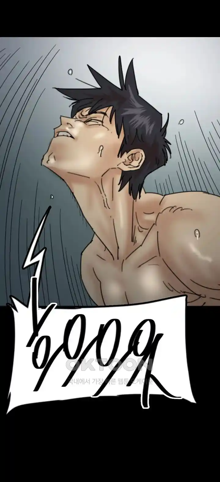 Benefactor’s Daughters Raw - Chapter 25 [photo 22] - MangaPorn