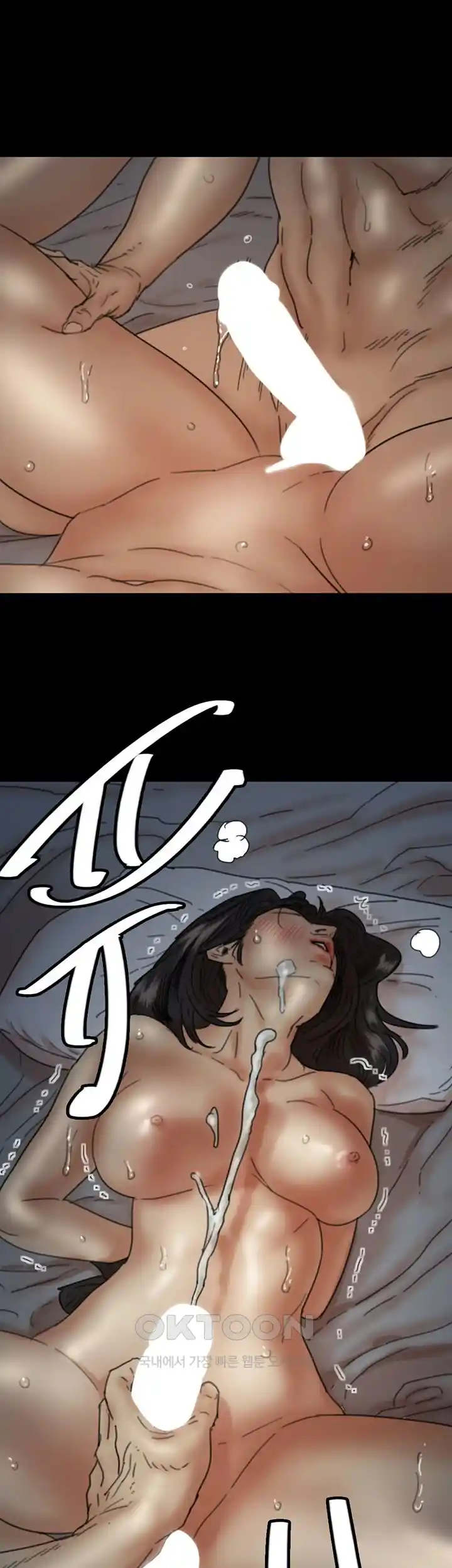 Benefactor’s Daughters Raw - Chapter 25 [photo 23] - MangaPorn