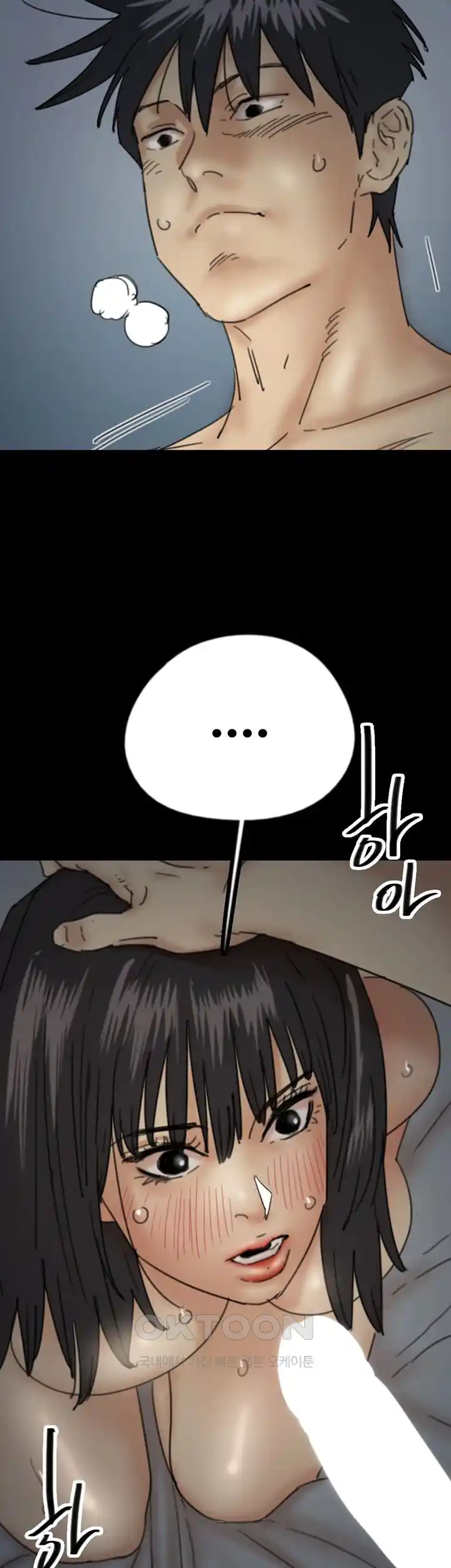 Benefactor’s Daughters Raw - Chapter 25 [photo 26] - MangaPorn