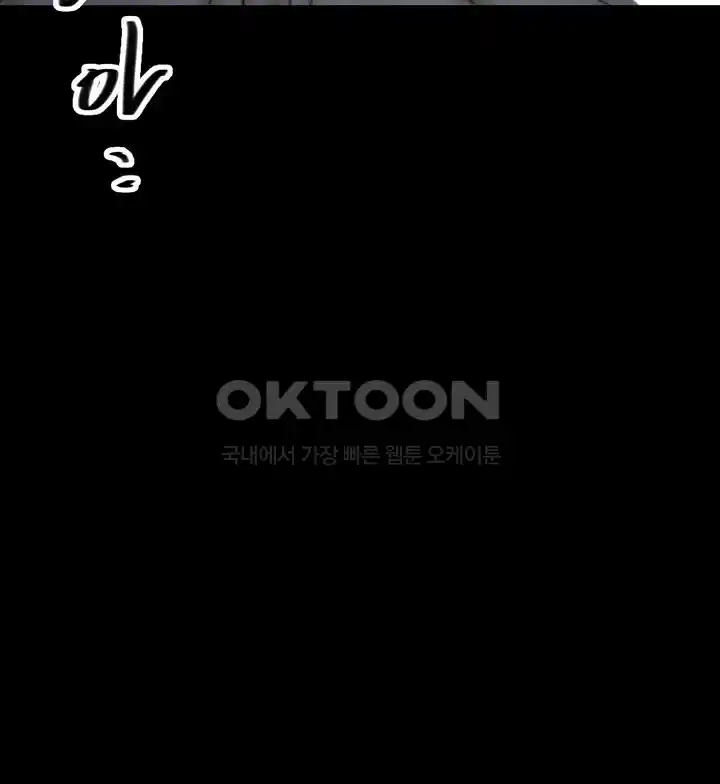 Benefactor’s Daughters Raw - Chapter 25 [photo 27] - MangaPorn