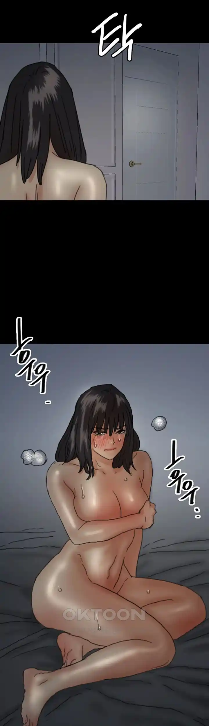 Benefactor’s Daughters Raw - Chapter 25 [photo 39] - MangaPorn