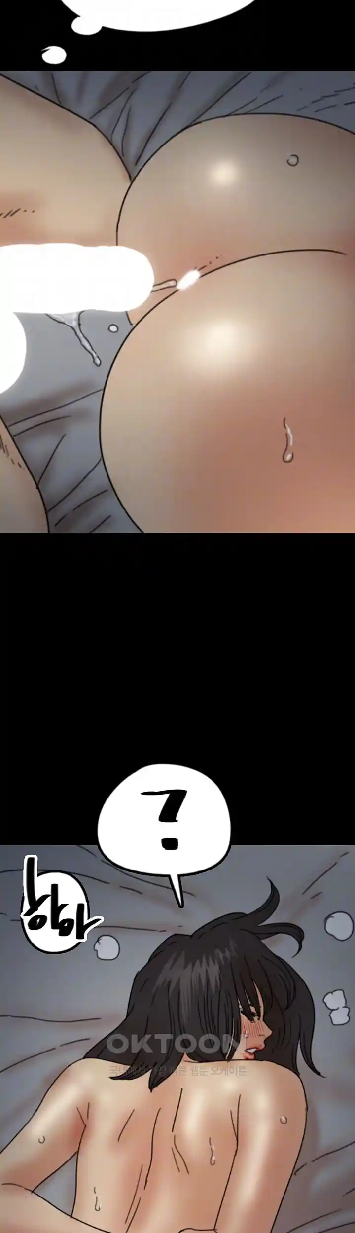 Benefactor’s Daughters Raw - Chapter 25 [photo 4] - MangaPorn