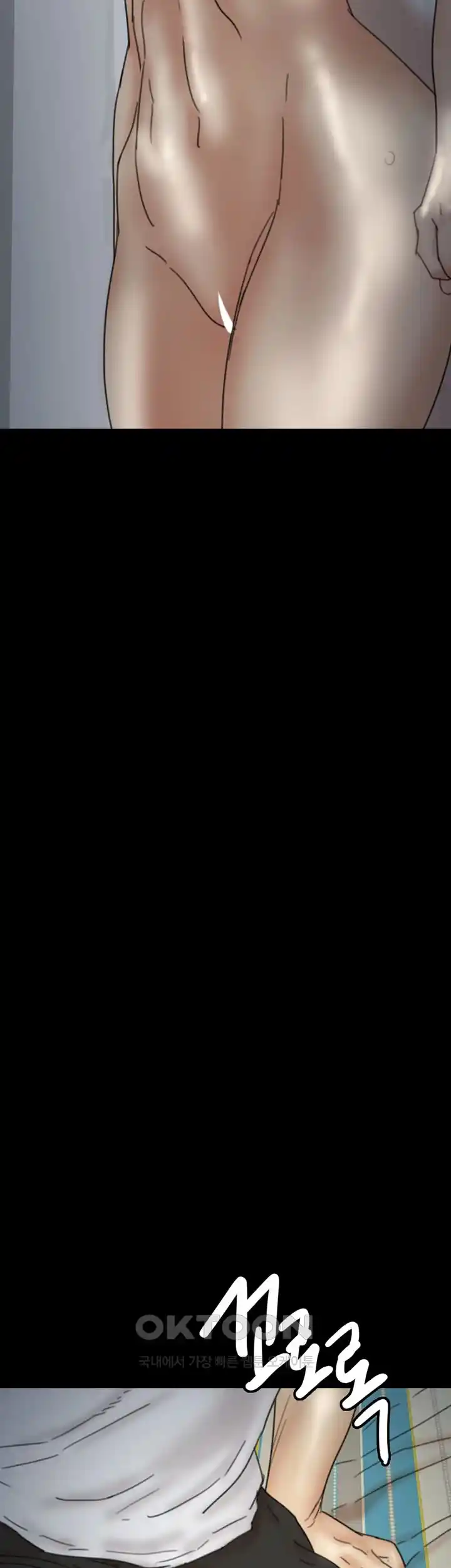 Benefactor’s Daughters Raw - Chapter 25 [photo 48] - MangaPorn