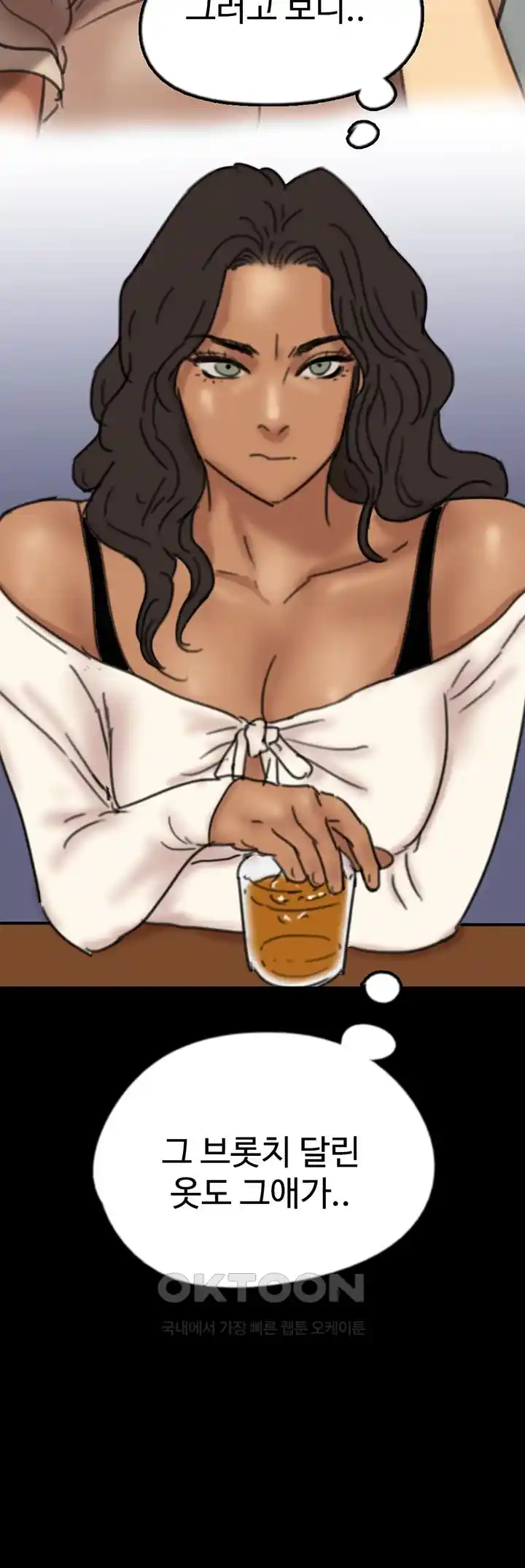 Benefactor’s Daughters Raw - Chapter 25 [photo 57] - MangaPorn