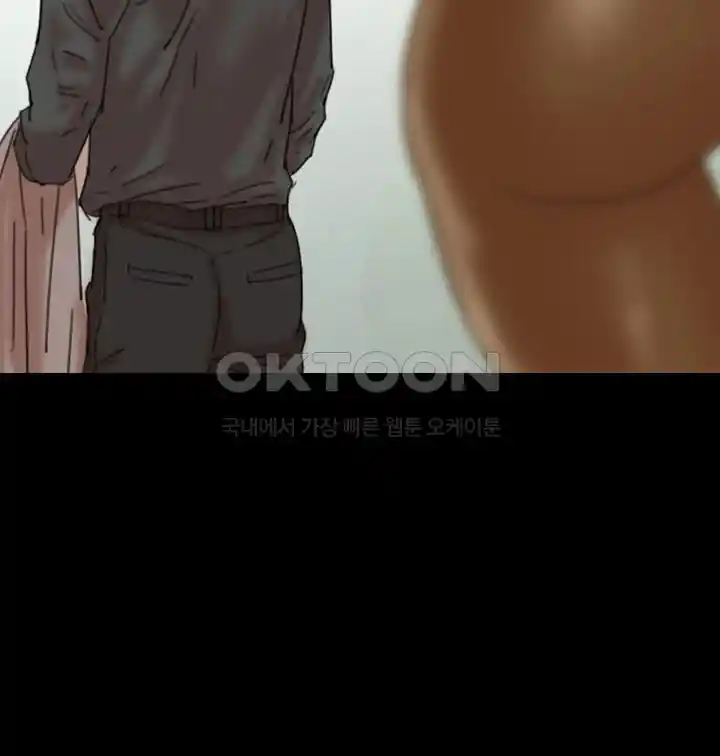 Benefactor’s Daughters Raw - Chapter 26 [photo 18] - MangaPorn